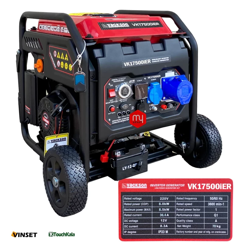 موتور برق ۸/۵ کیلووات اینورتر واکسون مدل vk17500iER ریموت استارت